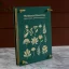 Lis na kvety a byliny Botanopia